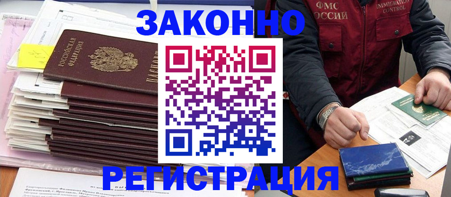 найти адрес прописки в Прокопьевске