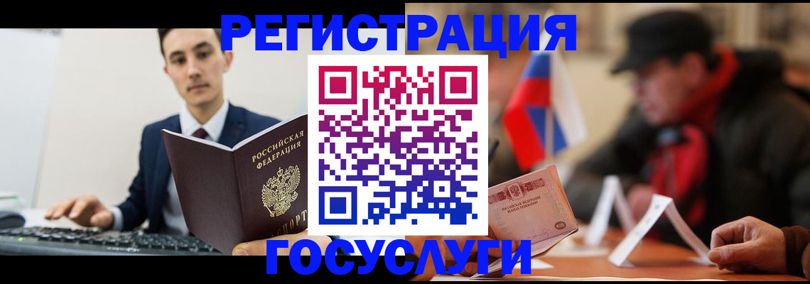 прописка иностранных граждан в Прокопьевске