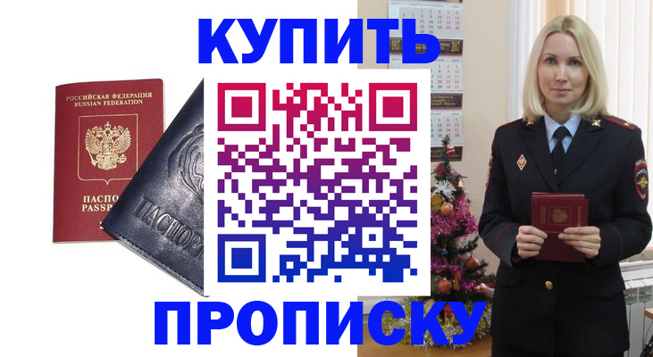 регистрация для школы в Прокопьевске